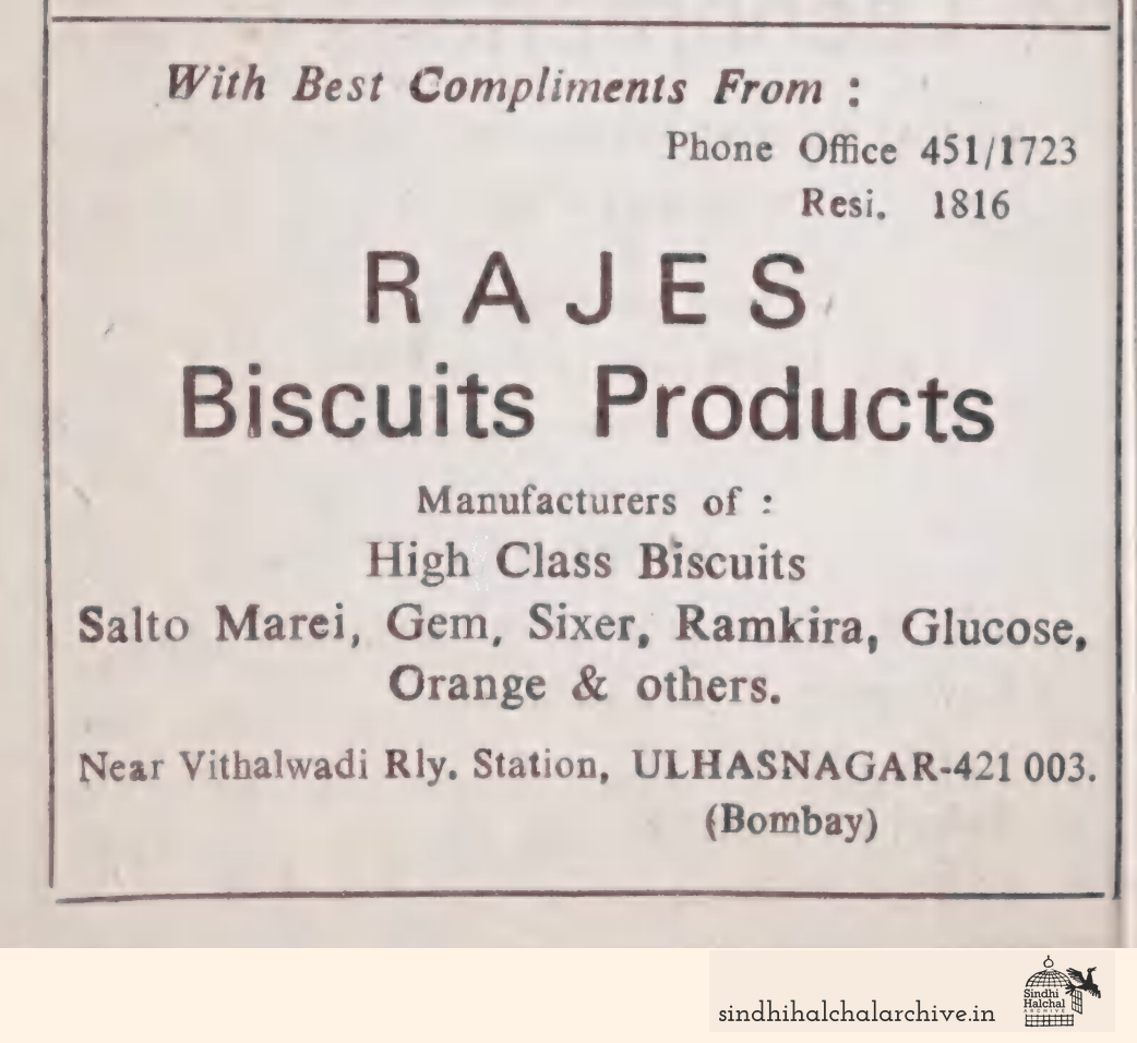 Image of AD Rajesh Biscuit Products